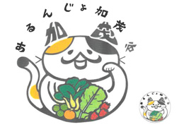 加茂谷ロゴデザイン