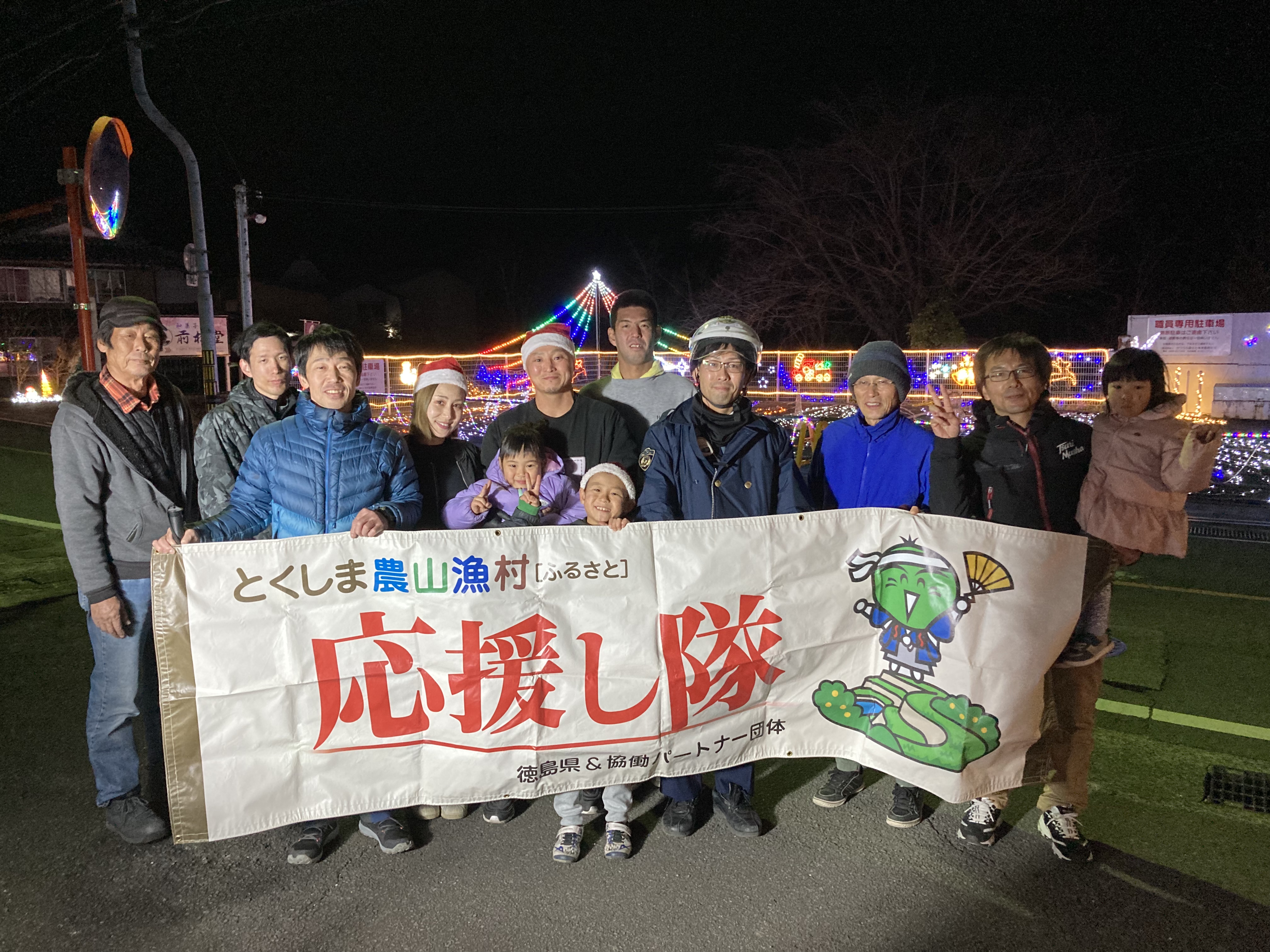 12月7日の集合写真