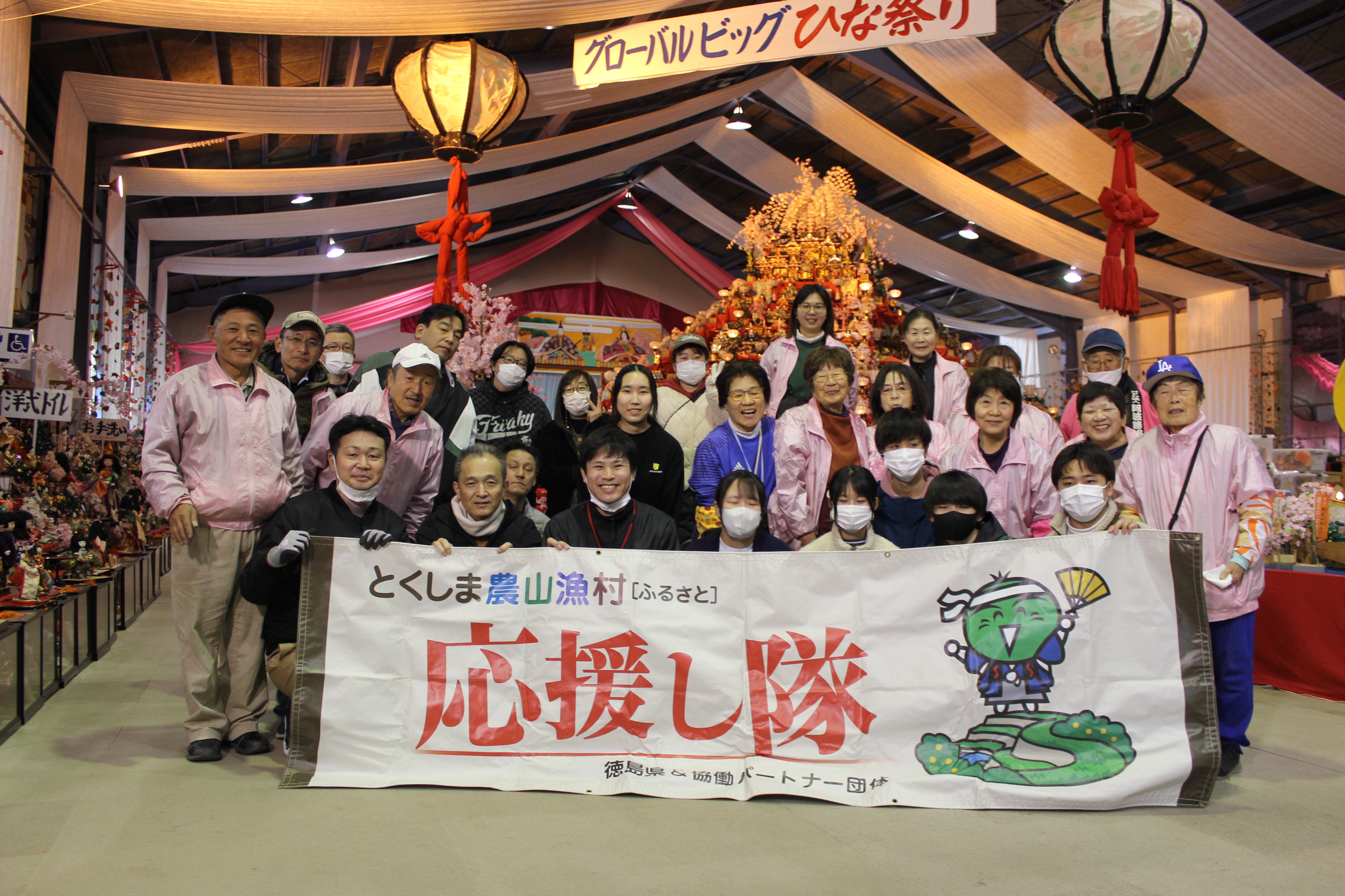 ひな人形受付0126集合写真