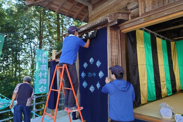 農村舞台装飾作業