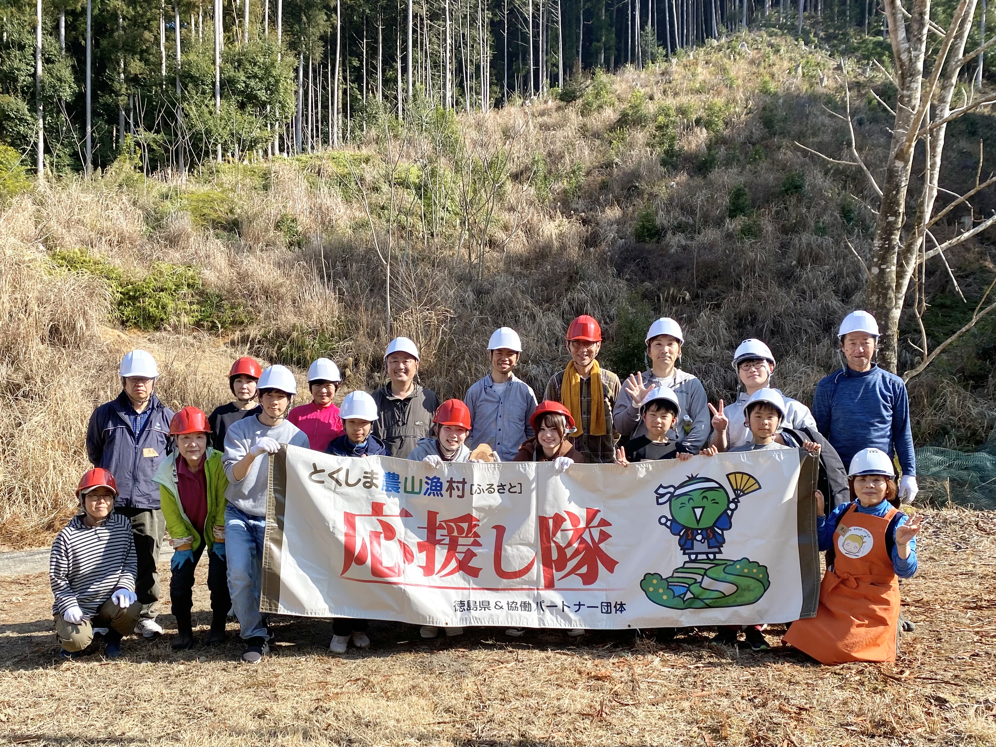 横断幕を持って集まった様子