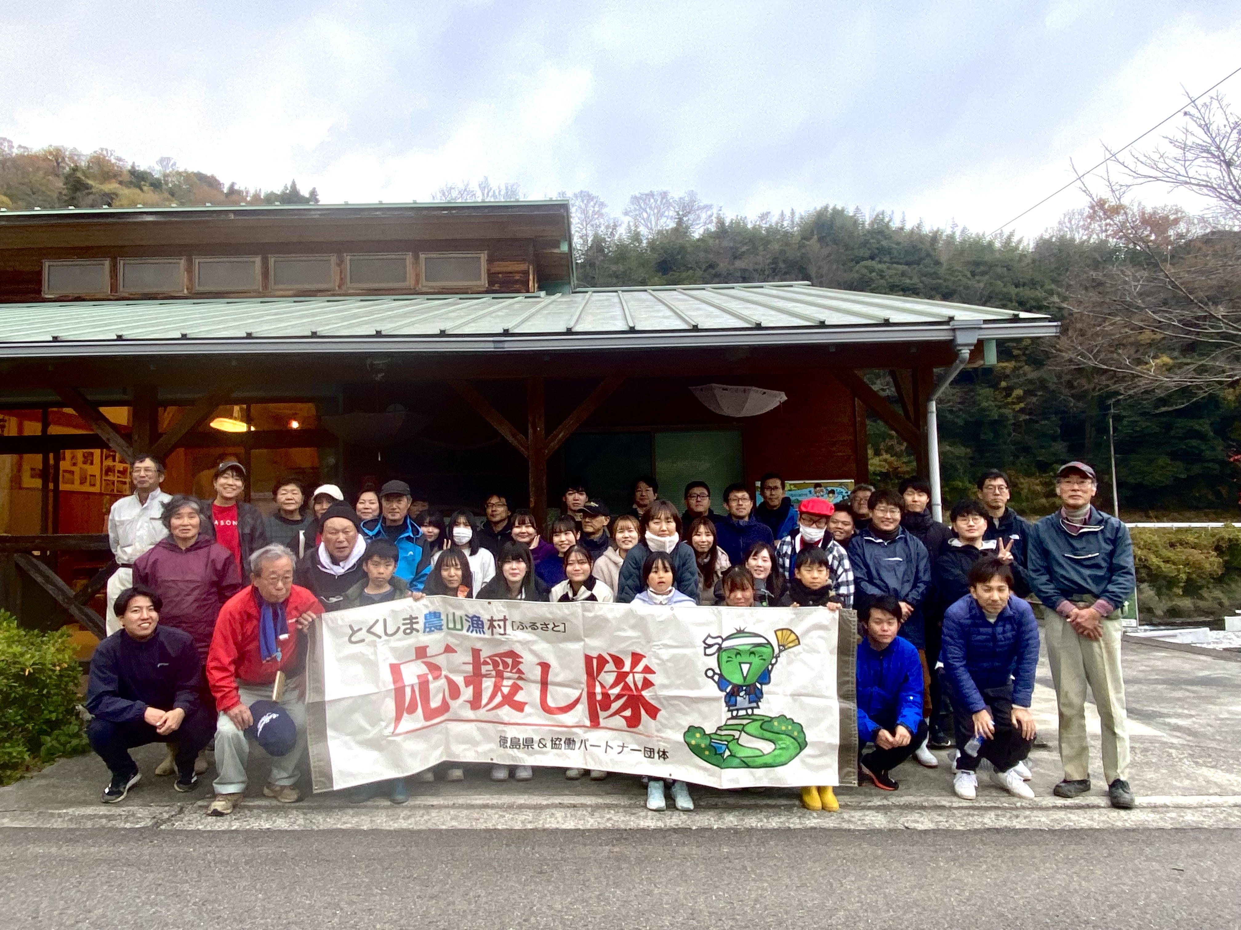 14日に集まった50名程度と横断幕の写真
