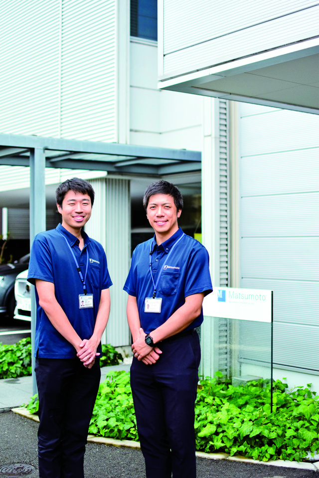 株式会社 松本コンサルタント