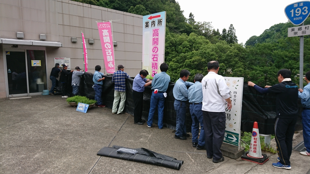 作業風景