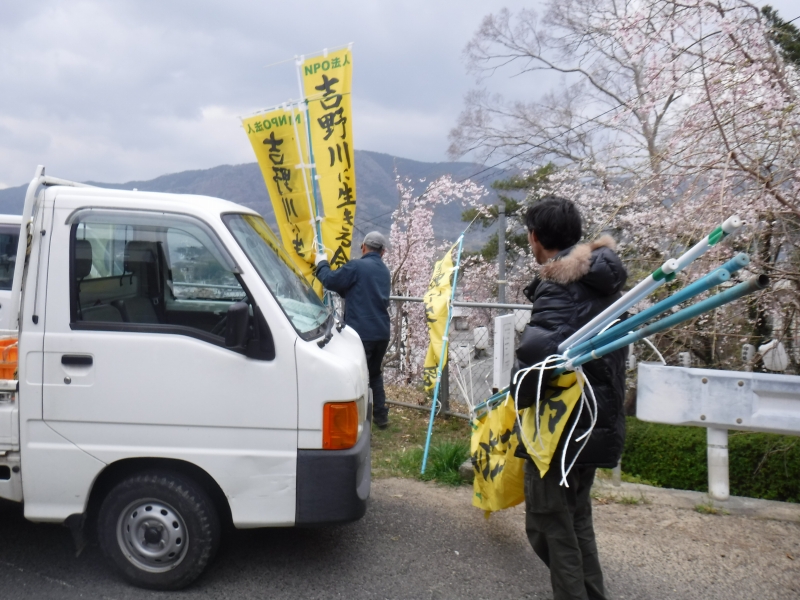 のぼり立て