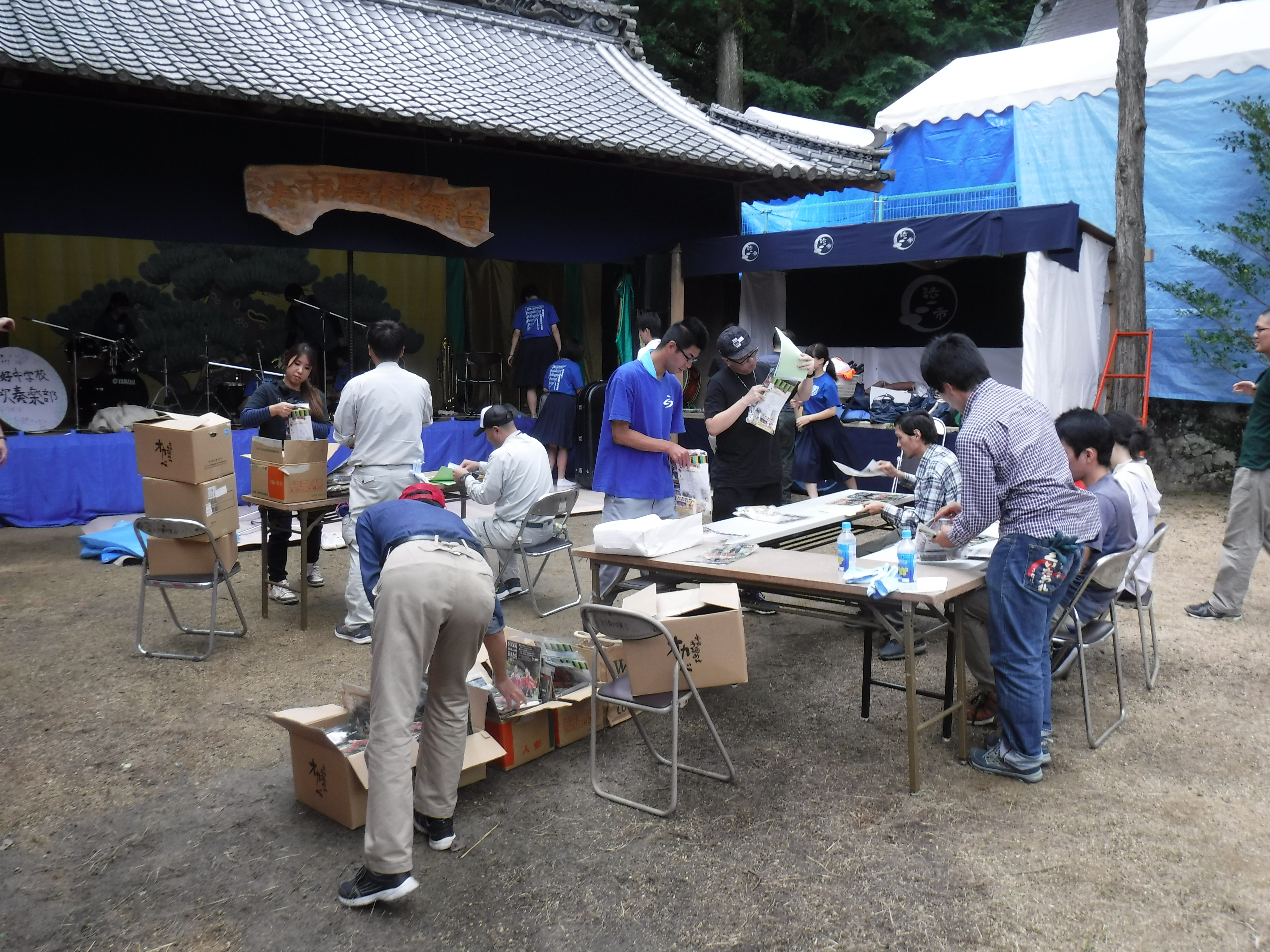 会場設営