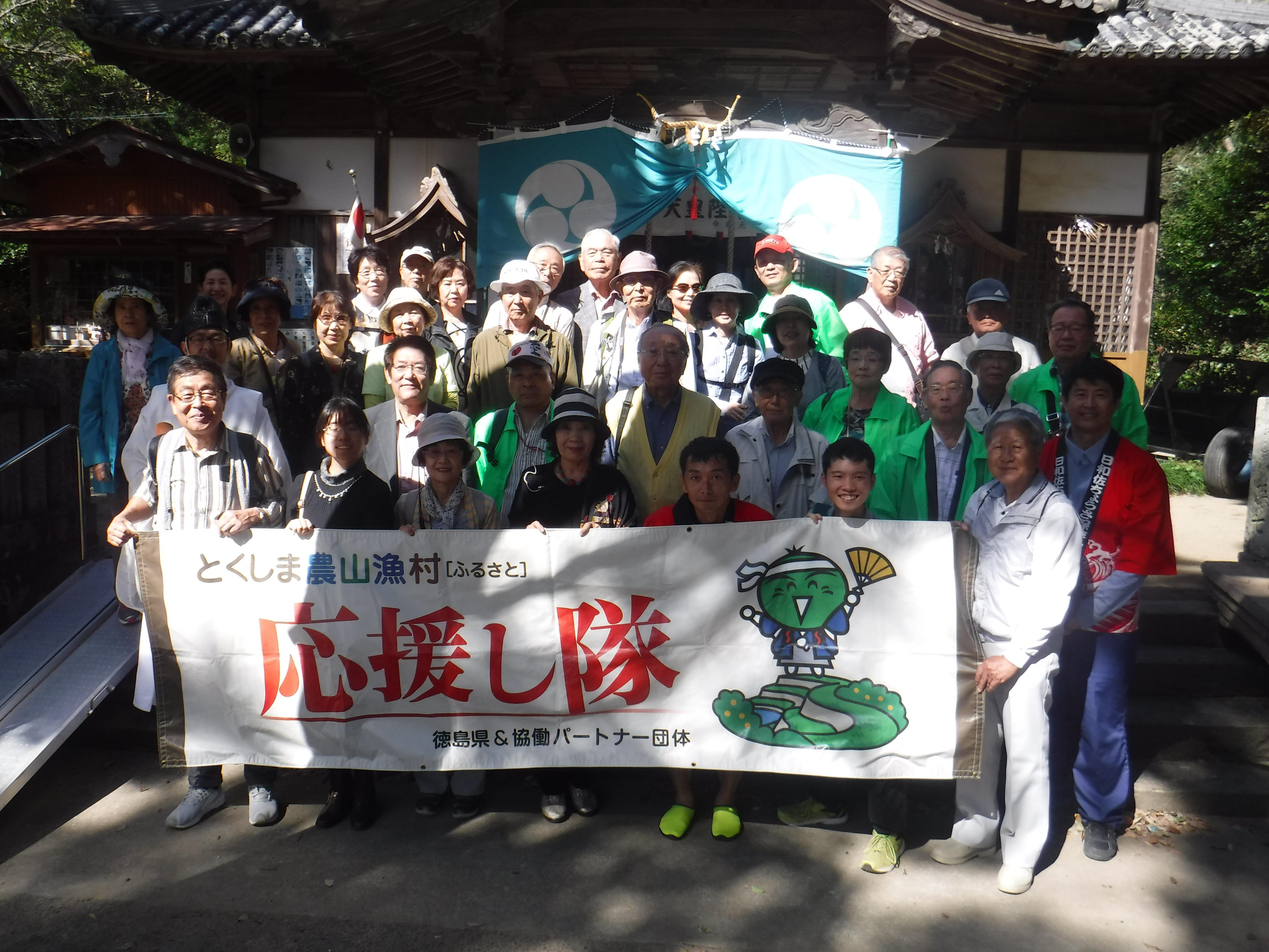 集合写真（奈良徳島県人会）