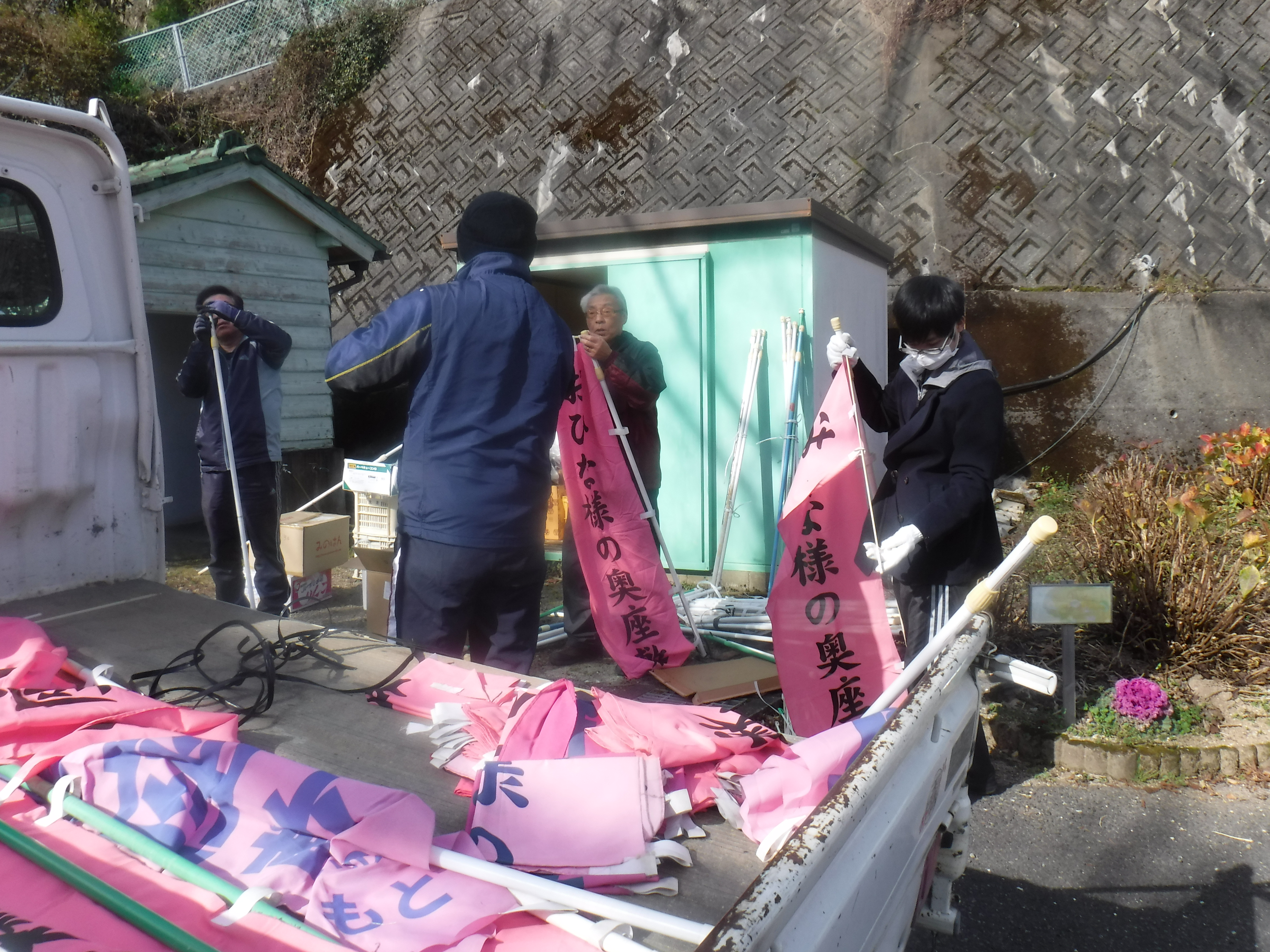 のぼり立て作業