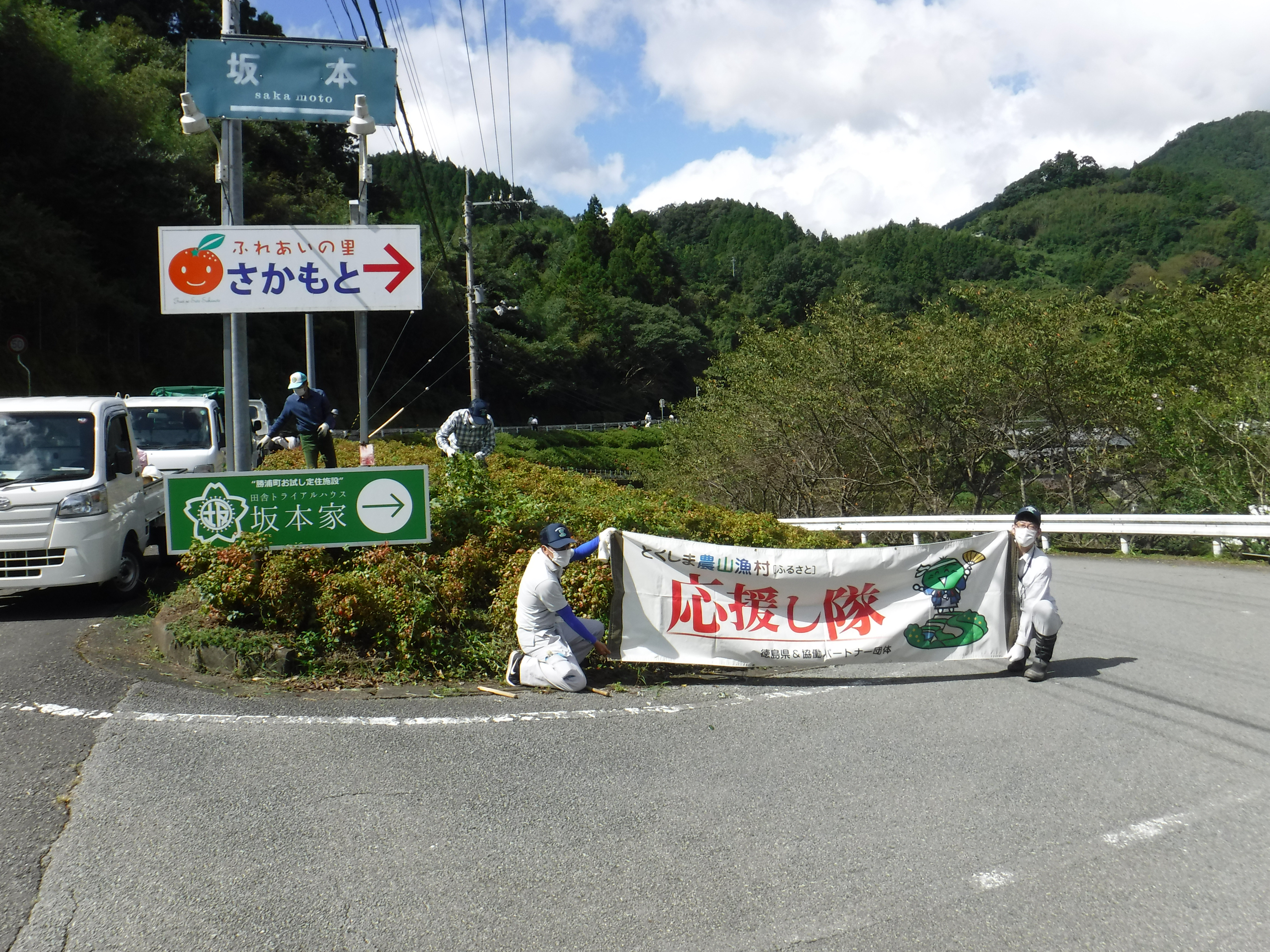 作業場所全体