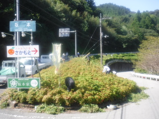 作業場所