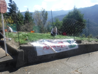 作業の様子の写真２