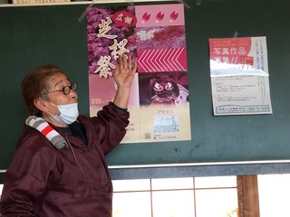 作業の趣旨の説明中