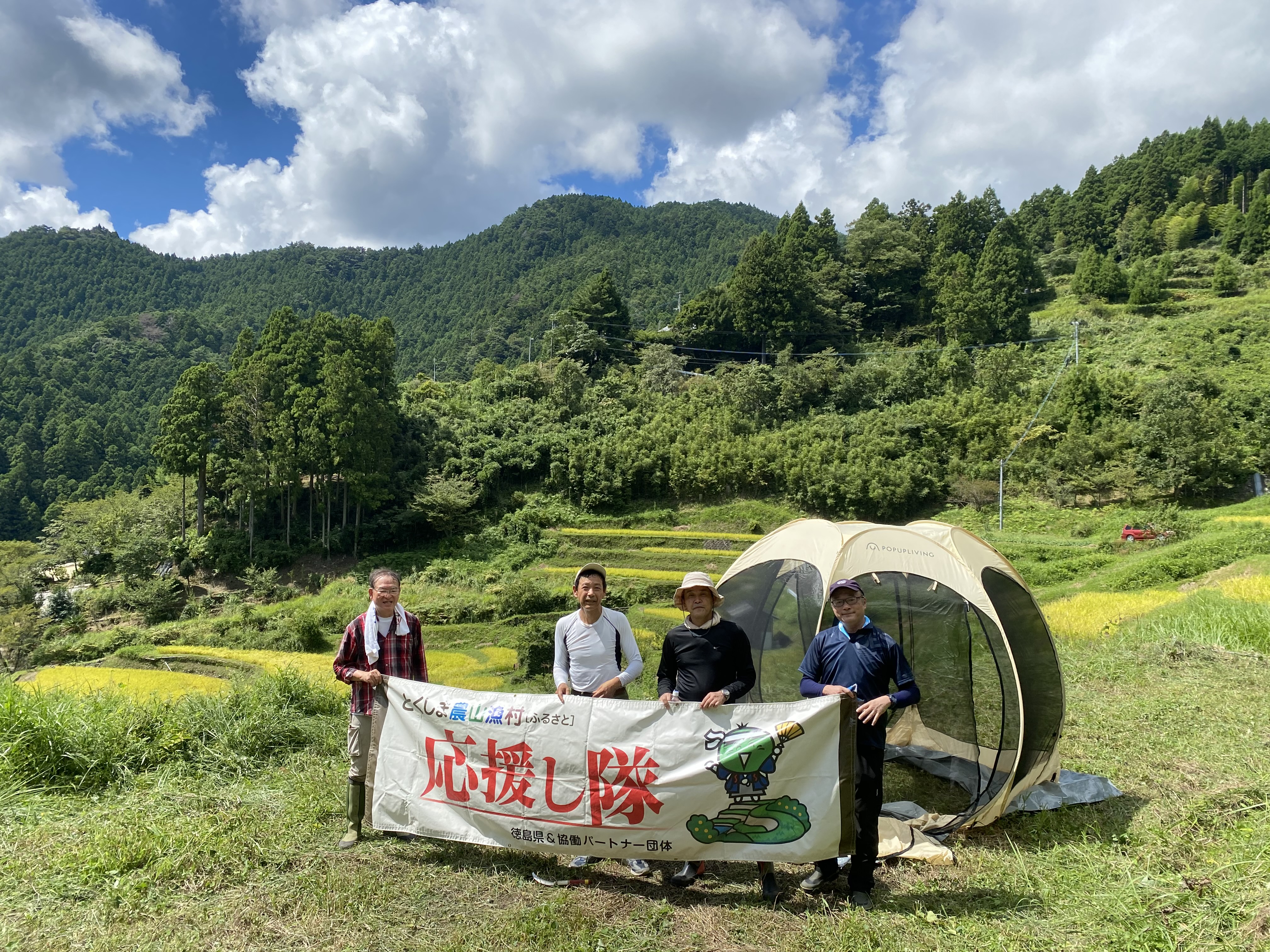 集合写真