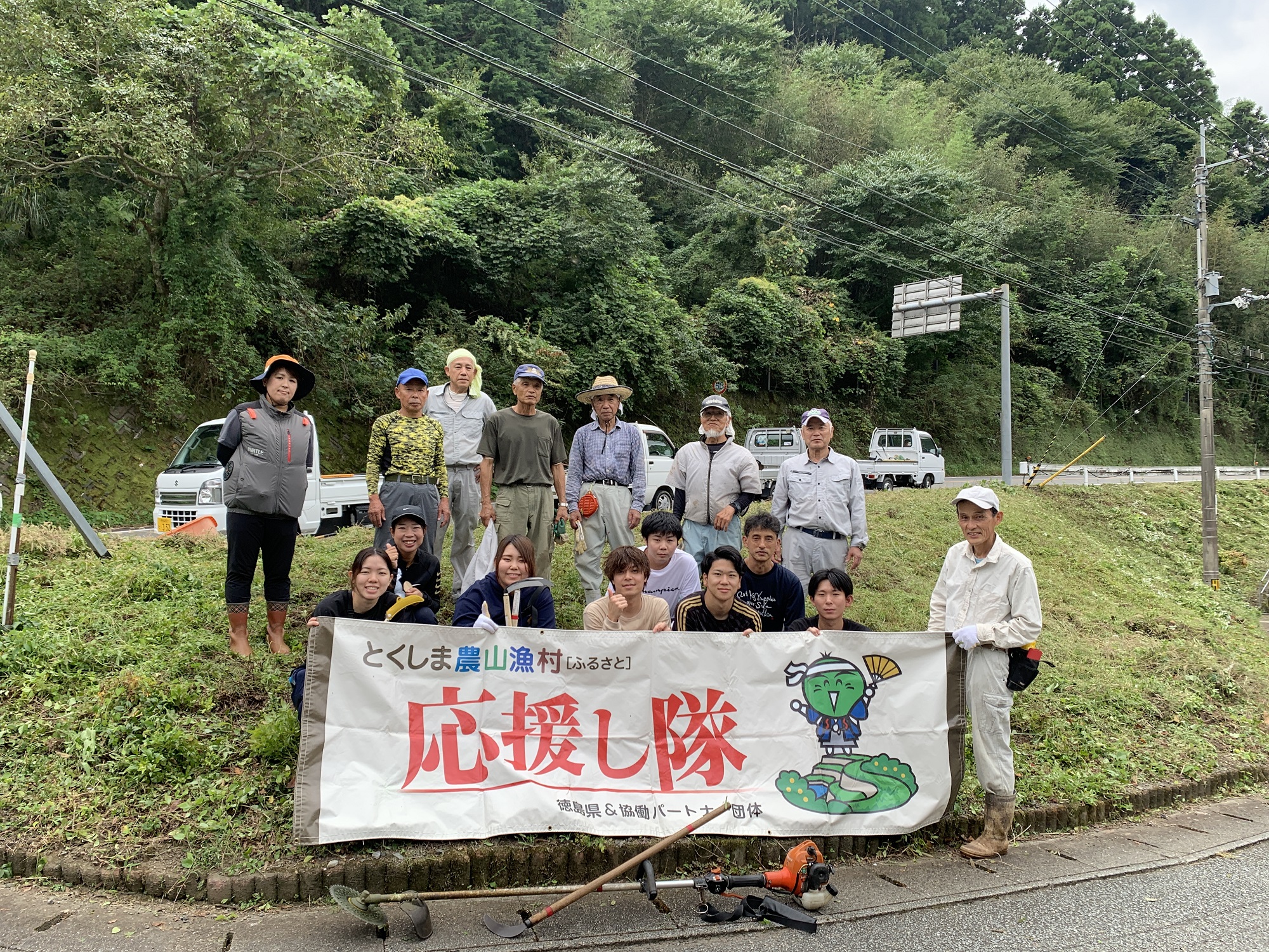 集合写真