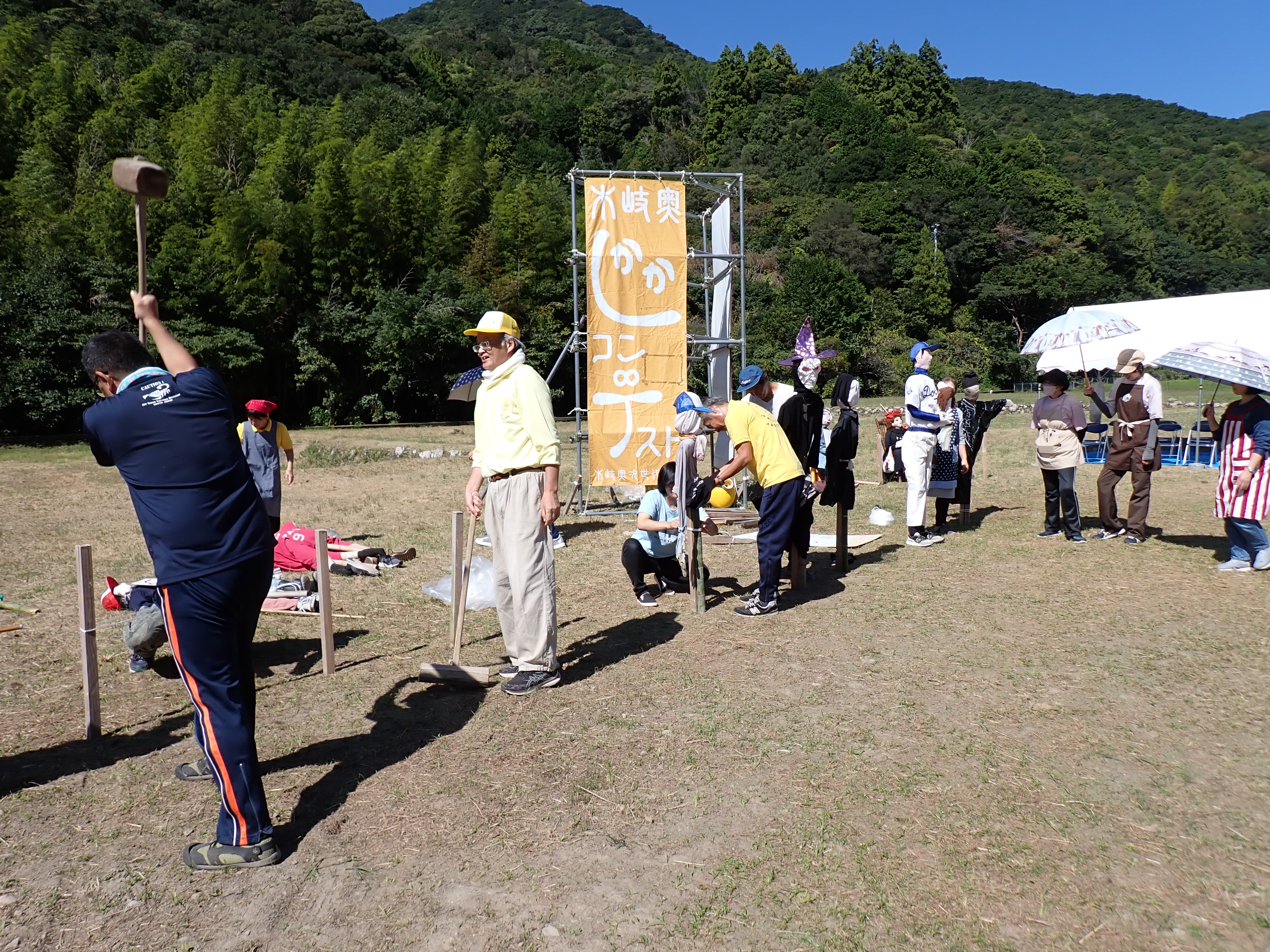 ①かかし設置